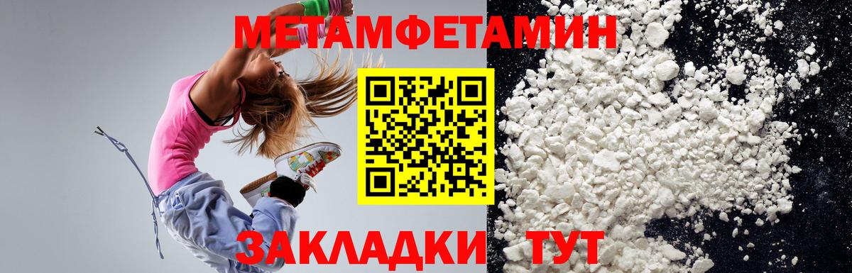 АМФ Premium  Amphetamine  Уссурийск  Вход с VPN 