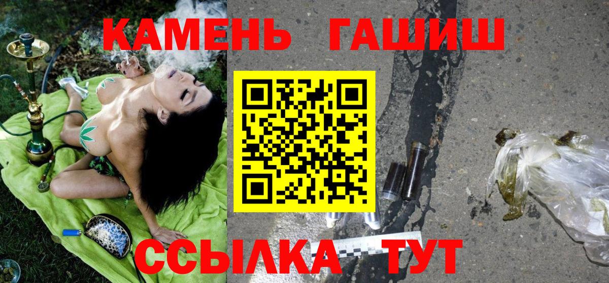 ГАШ Изолятор Уссурийск
