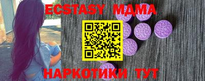 трава Коммунар