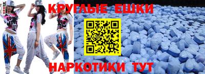 трава Коммунар