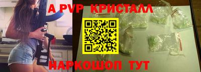 трава Коммунар