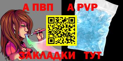 трава Коммунар
