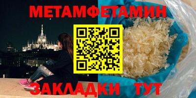 скорость Конаково