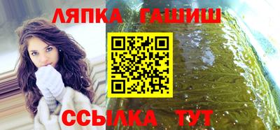 apvp Комсомольск-на-Амуре