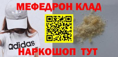 трава Коммунар