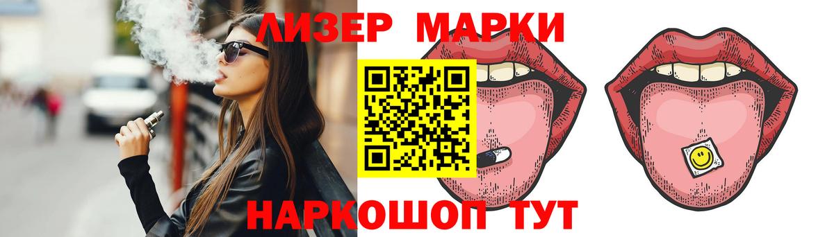 Лсд 25 экстази кислота Уссурийск
