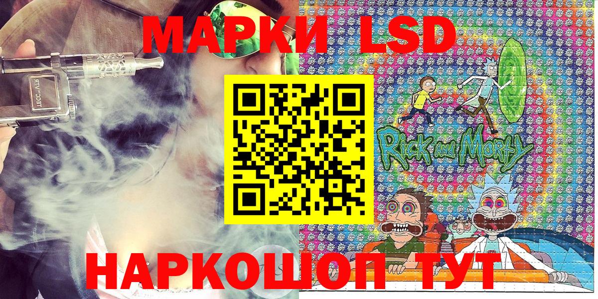 Марки N-bome  Вход с VPN  Уссурийск  Марки NBOMe 1,8мг 