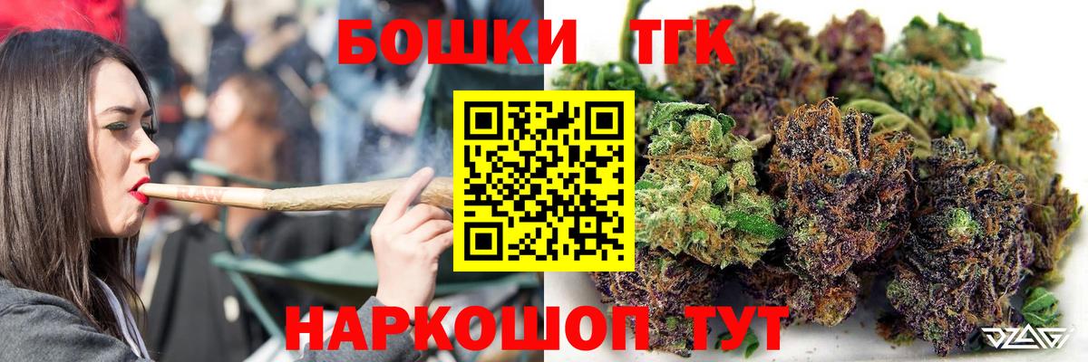 Шишки марихуана SATIVA & INDICA  Бошки Шишки конопля  Каннабис марихуана  Уссурийск  Бошки марихуана Amnesia  Вход с VPN 